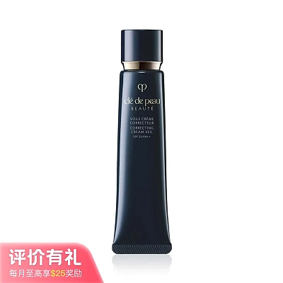 CPB 肌肤之钥 钻石光感滋润妆前隔离 黑长 SPF25+PA++ 37ml多条码