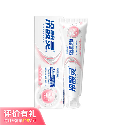 冷酸灵 专研抗敏牙膏 沁润白桃 140g【评价有礼】