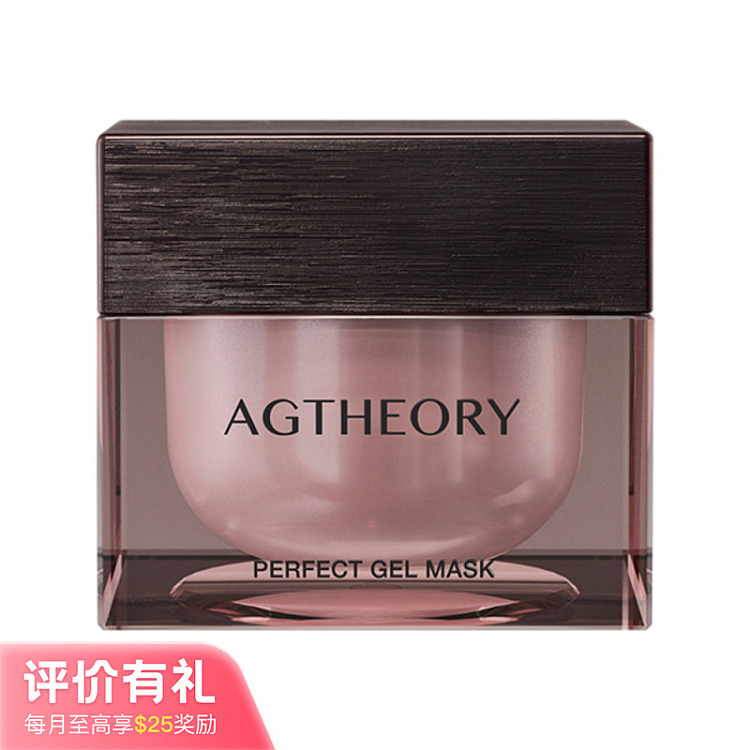 axxzia-xiaozi-glacier-rose-series-pink-diamond-applicator-mask-50g-1