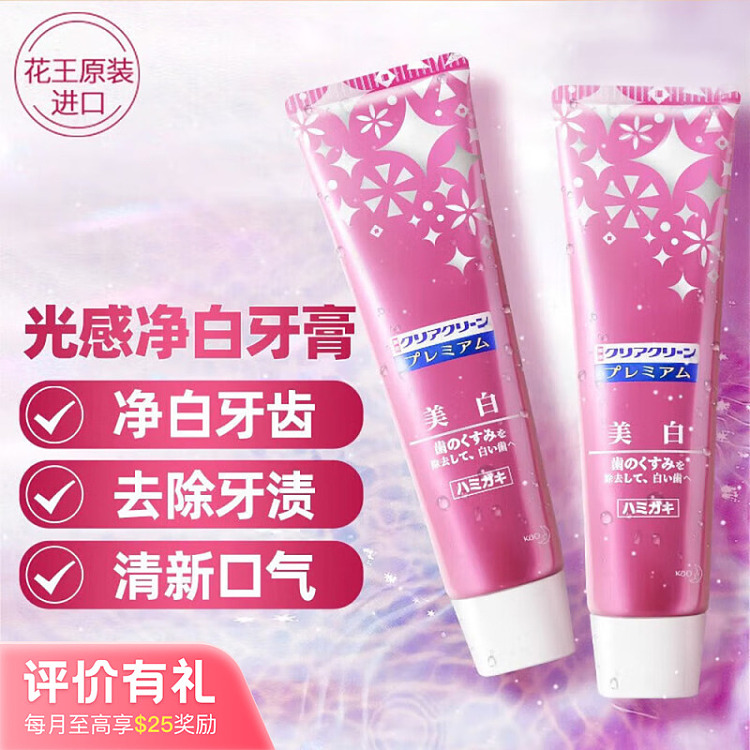 kao-enamel-repair-whitening-toothpaste-100g-1