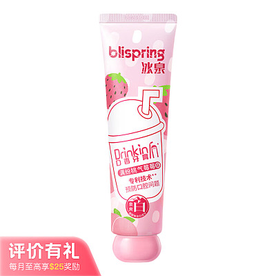 blispring冰泉 Drink in口香牙膏 桃气莓莓味 120g【评价有礼】