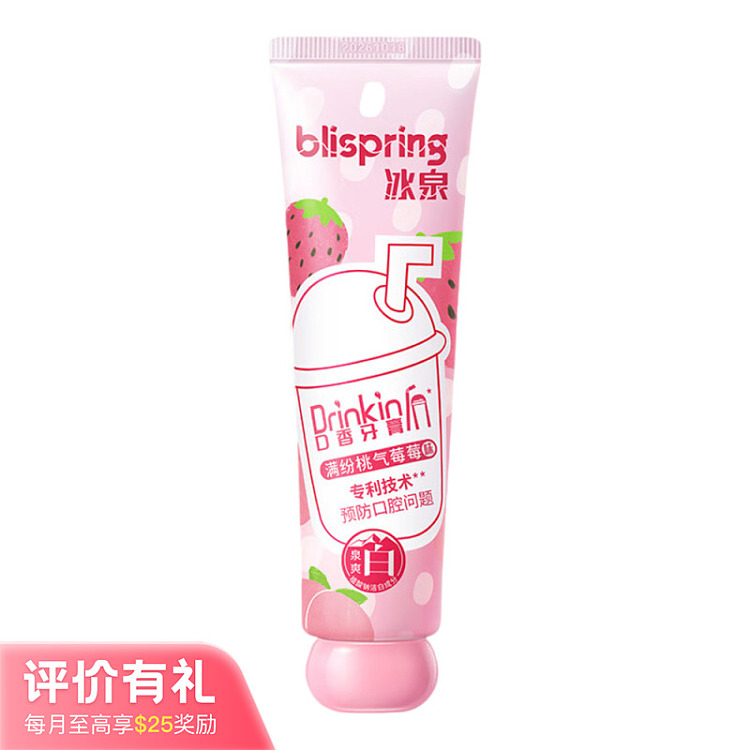 blispring-ice-spring-drinkin-mouth-toothpaste-peach-gas-berry-berry-120g-1