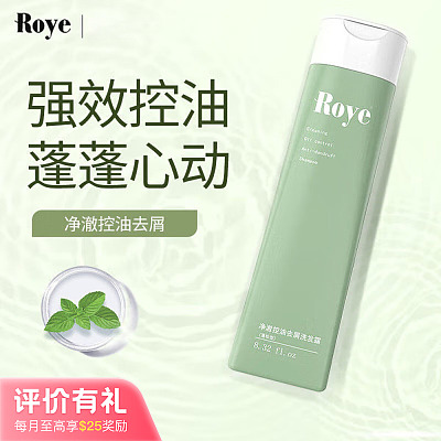 Roye 若也 净澈控油蓬松 洗发液 236ml【评价有礼】