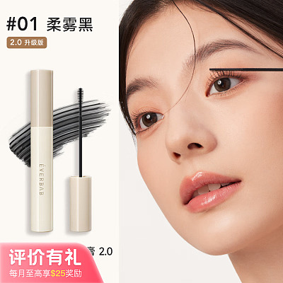 Everbab 艾蓓拉 持久卷翘 睫毛打底膏 #01柔雾黑 5g【评价有礼】