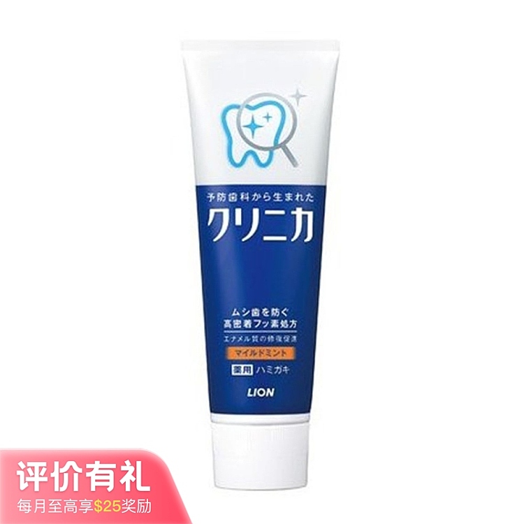 lion-enzyme-toothpaste-mild-mint-flavor-130g-1