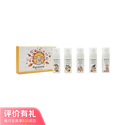 Rycolnia 绵羊油面霜套装 50g*5支