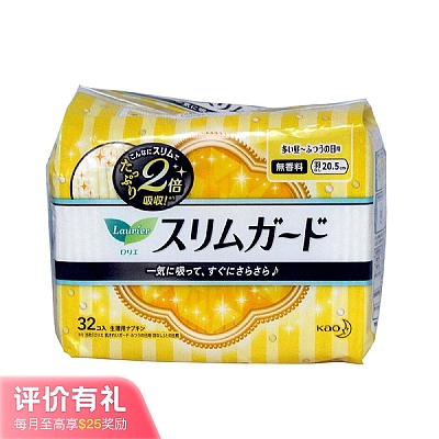 KAO/花王 乐而雅 零触感日用 卫生巾 20.5cm/32片装【评价有礼】