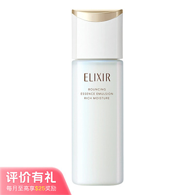 资生堂 ELIXIR怡丽丝尔 优悦活颜乳液 滋润型 130ml【评价有礼】