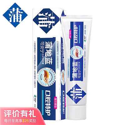 蒲地蓝 功效型 口腔特护牙膏 留兰香 100g 【评价有礼】