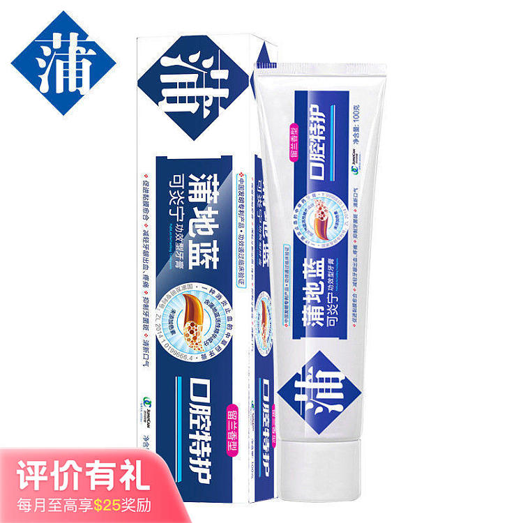 pulsatilla-effective-oral-health-care-sensitive-toothpaste-mint-98g-1