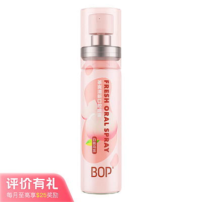 BOP波普 口腔喷雾 20ml/多口味可选【评价有礼】