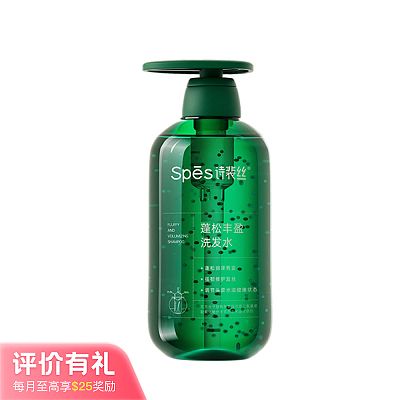 Spes诗裴丝 丰盈蓬松 洗发水 500ml【评价有礼】