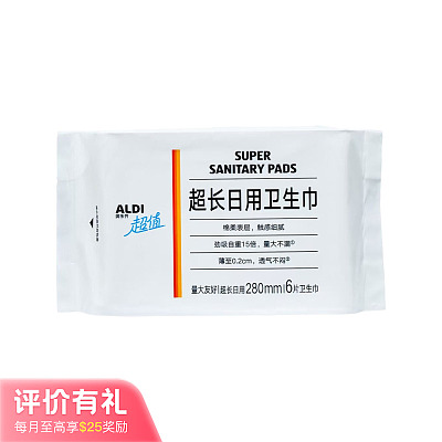 Aldi 超值 超长日用卫生巾 280mm 6片【奥乐齐代购】【评价有礼】