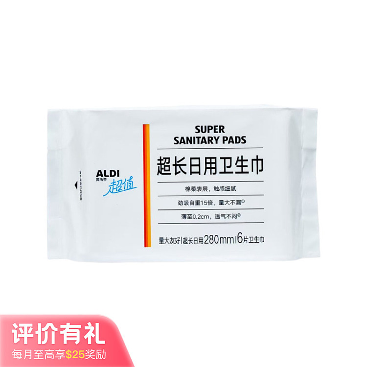 exclusive-to-australia-aldi-value-extra-long-daily-sanitary-napkins-280mm-6-pieces-1