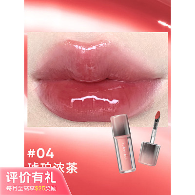 Judydoll橘朵 冰熨斗精华镜面唇釉 3.3g/多色号可选【评价有礼】