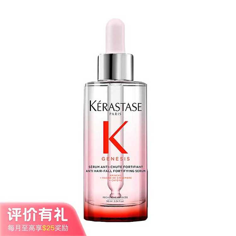 casse-anti-breakage-strengthening-hair-oil-90ml-1