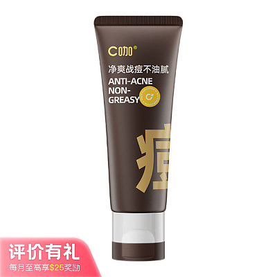 C咖 胶态硫净痘 双管洁面乳 50g+50g【评价有礼】