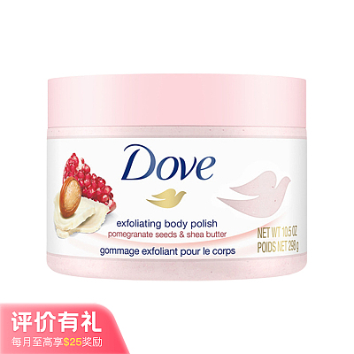 Dove多芬 身体磨砂膏 红石榴乳木果味 298ml多条码【评价有礼】