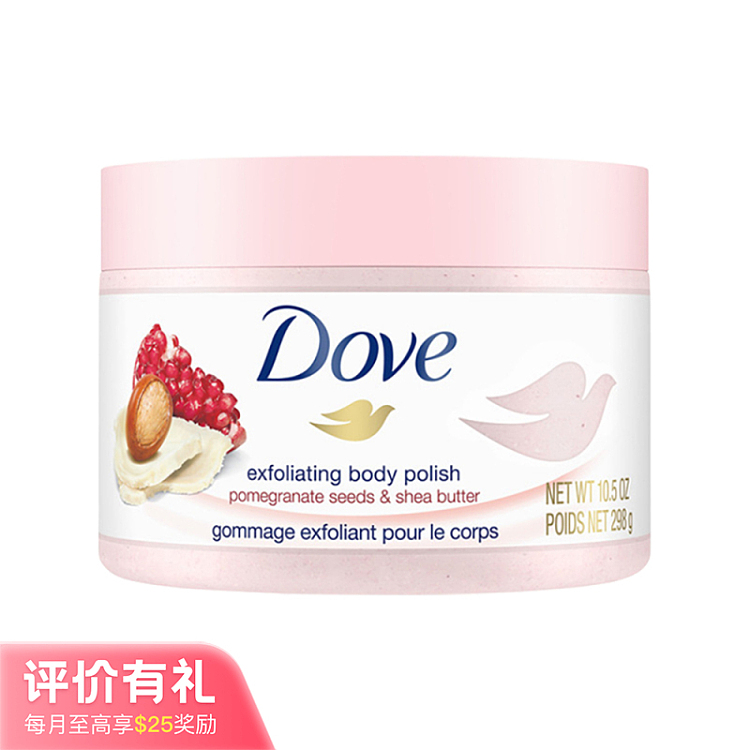 dove-dove-body-scrub-red-pomegranate-shea-flavor-298ml-1