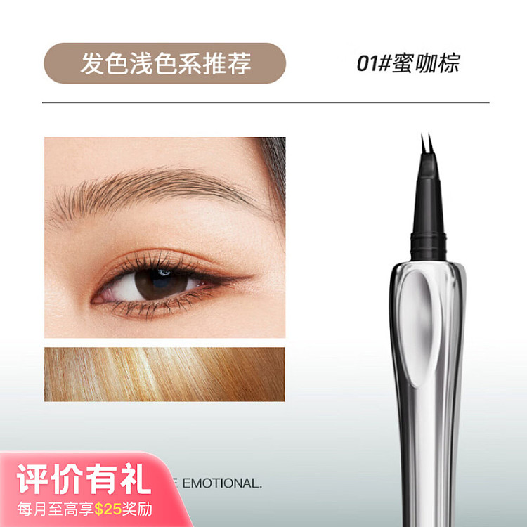 sansito-bifurcated-eyebrow-pencil-01-honey-curry-brown-08ml-1