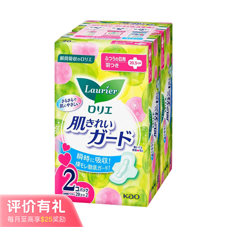 kao-loreal-cotton-soft-instant-absorbent-wings-daily-sanitary-napkins-205cm20pcs2pcs-1