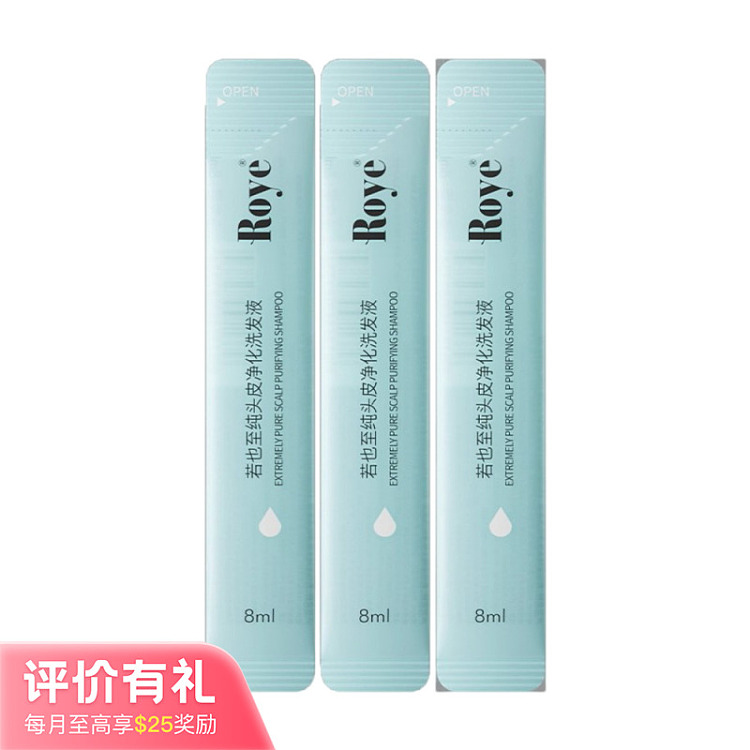 roye-wakaya-clarifying-oil-control-volume-shampoo-8ml10-strips-portable-set-1