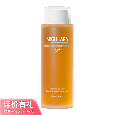 Miguhara咪咕哈啦 美白亮肤 湿敷水 400ml【评价有礼】