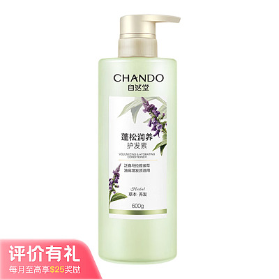 自然堂 蓬松润养 护发素 600ml【评价有礼】