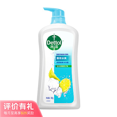 Dettol滴露 沐浴露 薄荷冰爽型 950g【评价有礼】