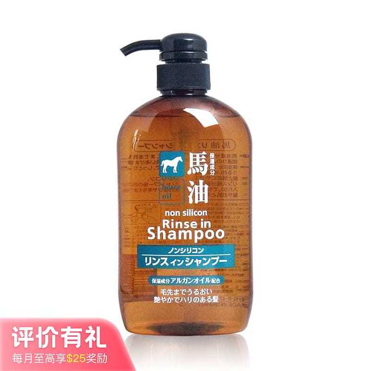 kumano-grease-horse-oil-shampoo-conditioner-2-in-1-600ml-1