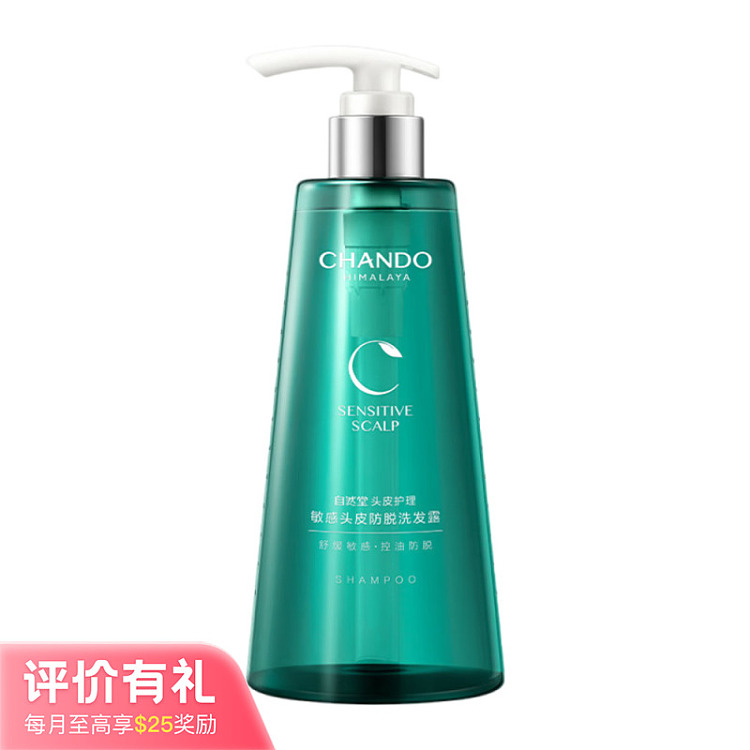 naturally-sensitive-scalp-soothing-anti-itch-shampoo-550ml-1