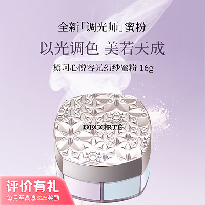 DECORTE黛珂 白檀舞蝶丝绒蜜粉 #101 16g【评价有礼】