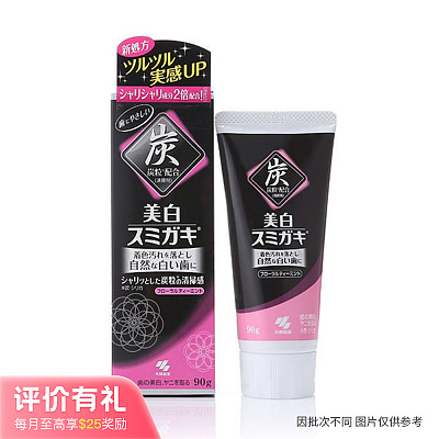 小林制药 木炭美白牙膏 90g【评价有礼】