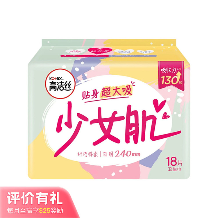 kotex-classic-series-cotton-tissue-240mm-18pcs-for-daily-use-1