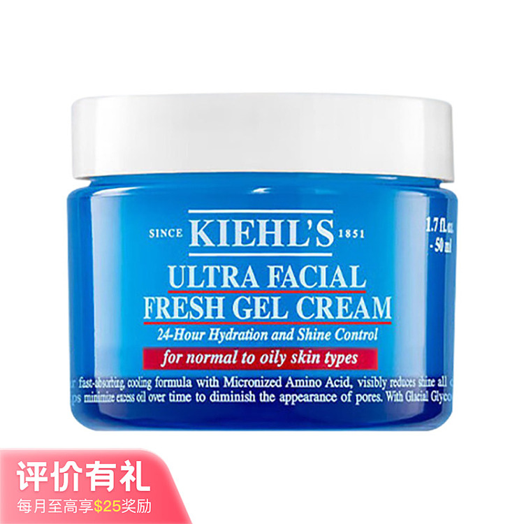 kiehls-high-moisture-refreshing-cream-50ml-1