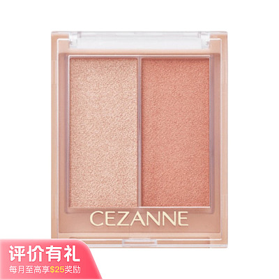 CEZANNE倩丽 双色高光盘 01【评价有礼】