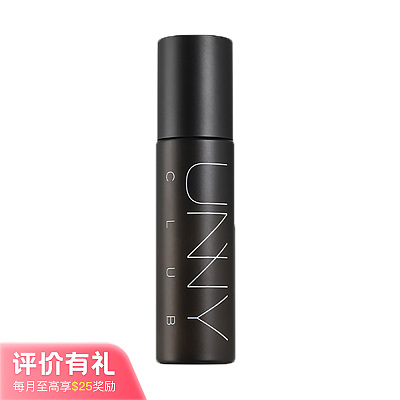 Unny 柔雾清爽定妆喷雾 黑 100ml多条码【评价有礼】