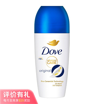 多芬高级护理72小时原味止汗走珠 50ml【评价有礼】