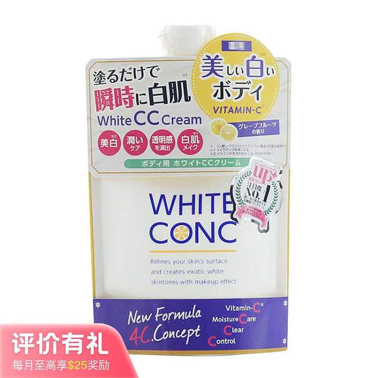 whiteconc-vitamin-c-whitening-body-cc-cream-200ml-1