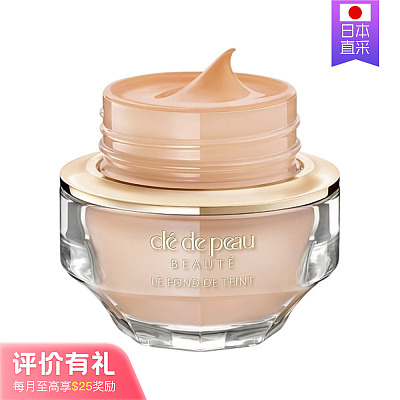 CPB肌肤之钥 晶钻粉霜粉底液 新【OC10】30ml【评价有礼】