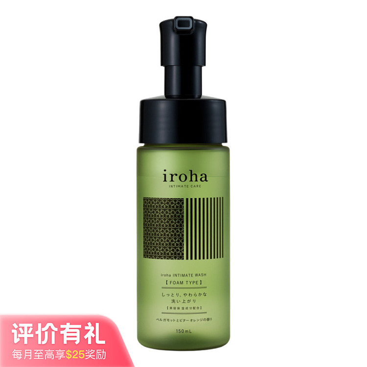 iroha-weakly-acidic-feminine-intimate-cleanser-bergamot-orange-scent-150ml-1