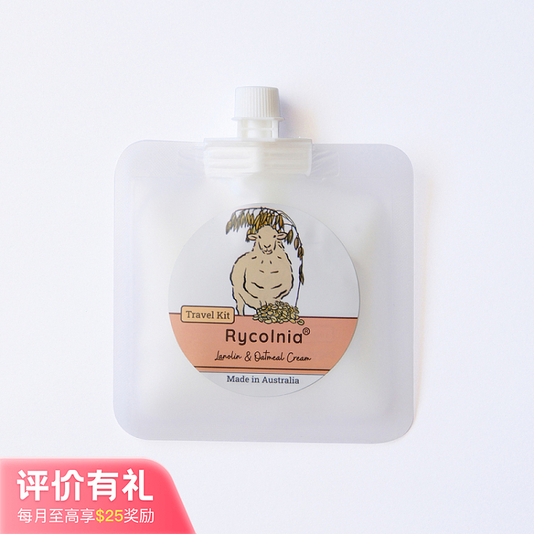 rycolnia-oatmeal-lanolin-face-cream-15g-1