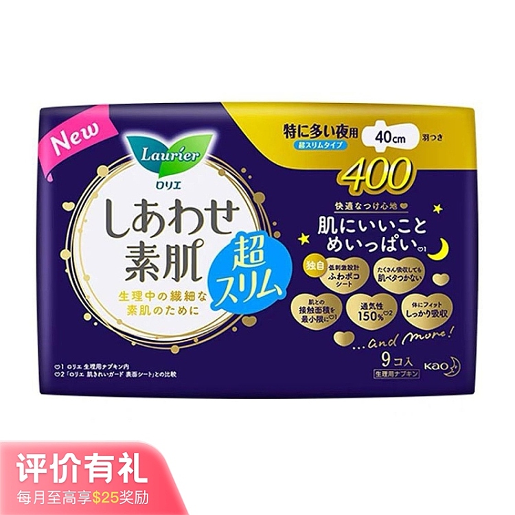 kao-happywang-f-night-use-sanitary-napkins-40cm9-pieces-1