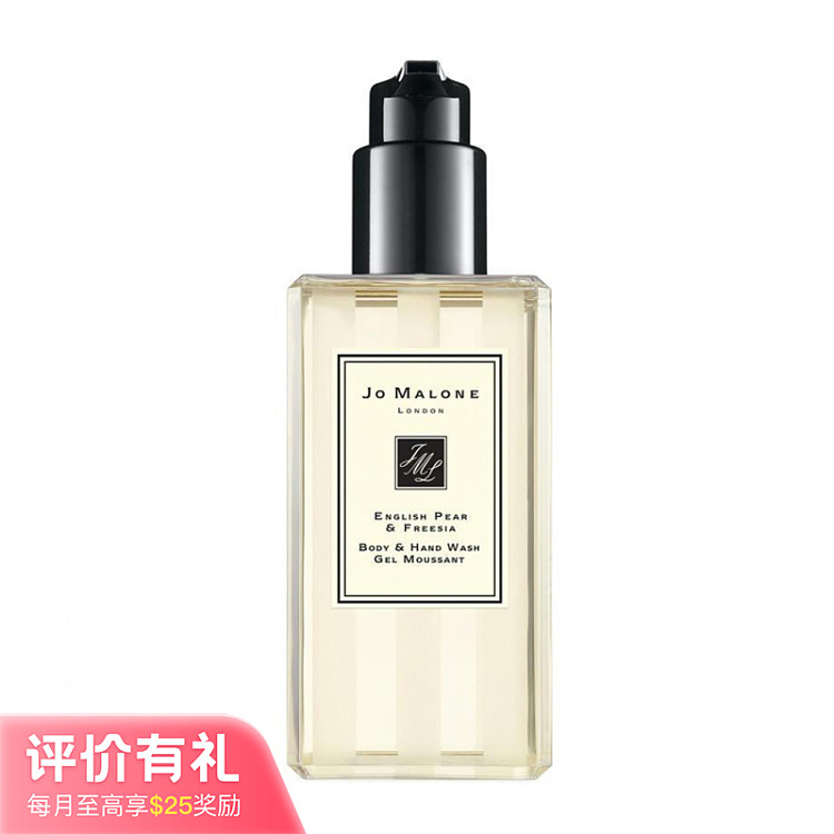 zumarone-shower-gel-english-pear-freesia-250ml-1