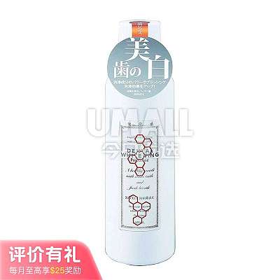 Propolinse 日本蜂胶漱口水 美白去垢款 600ml【评价有礼】