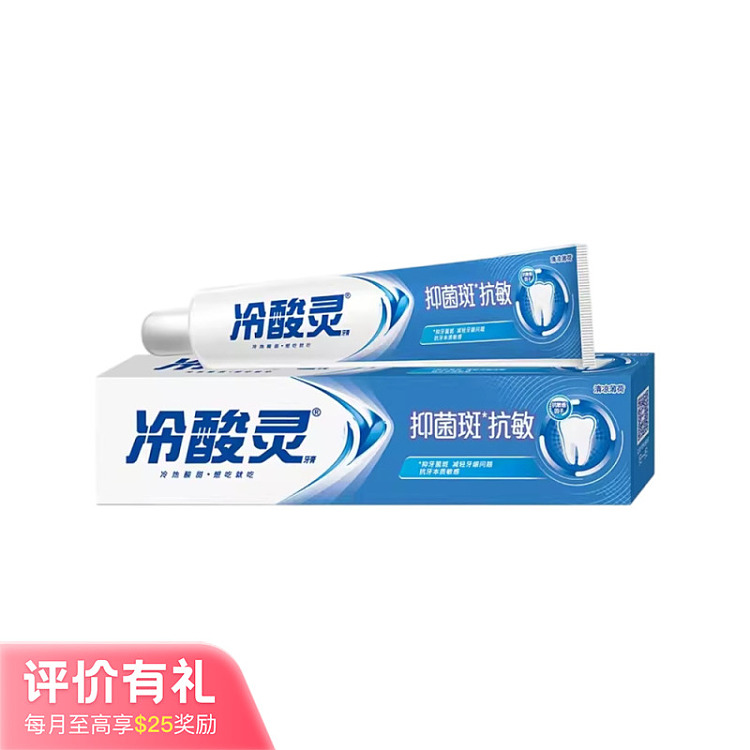 cold-acid-ling-anti-bacterial-anti-allergy-toothpaste-110g-1