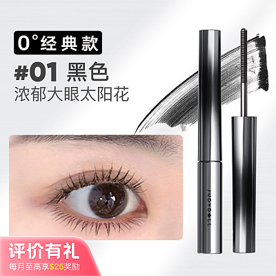 Judydoll橘朵 立体纤翘 金属睫毛膏 #01黑色【评价有礼】