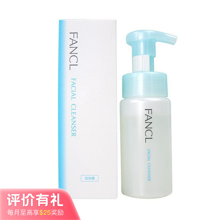 fancl-foaming-face-wash-new-150ml-1