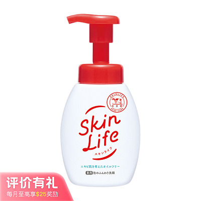 COW牛乳石碱 skinlife 氨基酸保湿泡沫洁面乳 160ml【评价有礼】