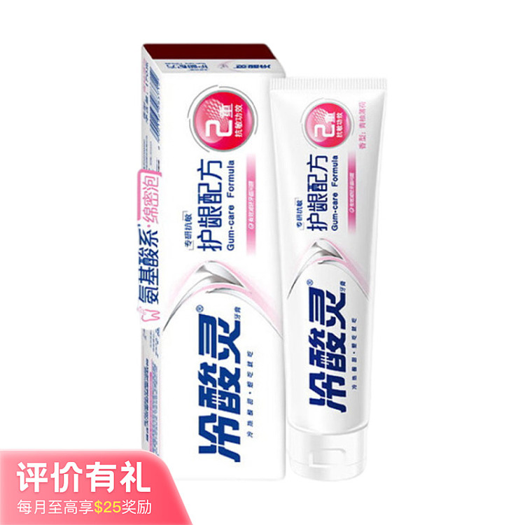 cold-sour-spirit-specialized-gum-care-toothpaste-110g-1